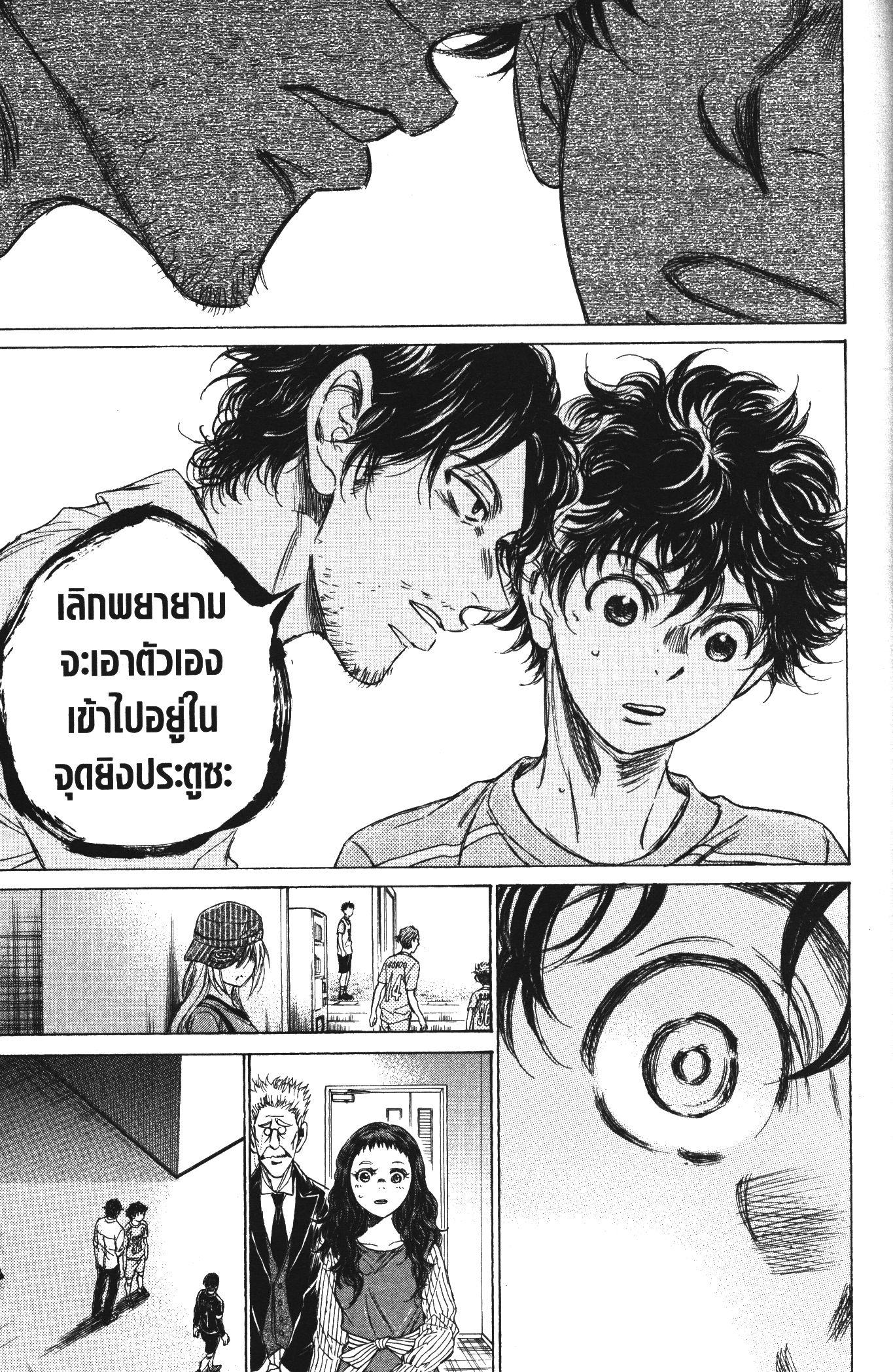 Manga-lc-com อ่านมังงะ อ่านการ์ตูน ออนไลน์ ฟรี Ao Ashi แข้งเด็กหัวใจนักสู้ ตอนที่ 1 2 3 4 5 6 7 8 9 10 11 12 13 14 ฟรี ไม่มีโฆษณา Manga-lc - อ่าน มังงะ อ่าน การ์ตูน ออนไลน์ อ่านมังงะ ฟรี