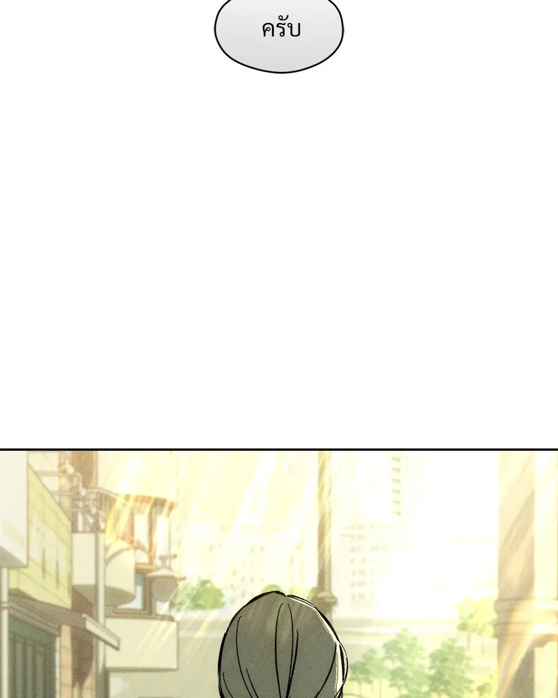 บุปผารุ่มราคะ ตอนที่ 45 รูปที่ 86