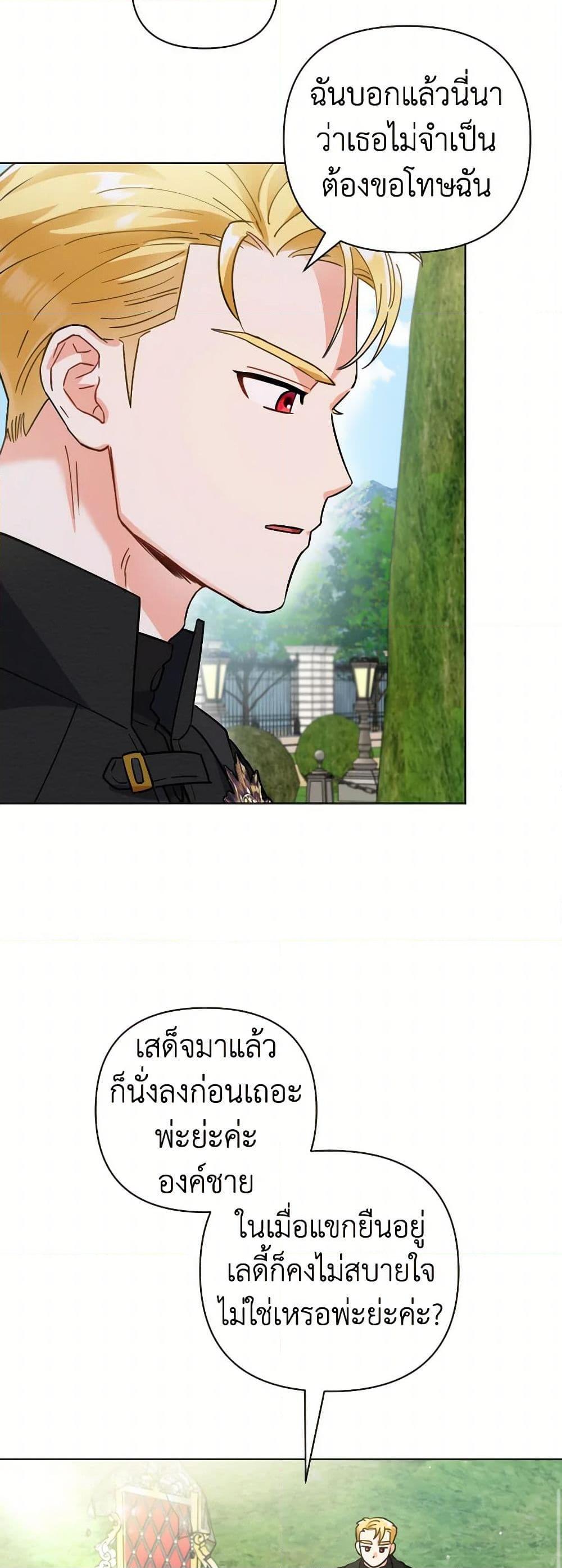 Manga-lc-com อ่านมังงะ อ่านการ์ตูน ออนไลน์ ฟรี Prince, Why Are You Nice to Me ตอนที่ 1 2 3 4 5 6 7 8 9 10 11 12 13 14 ฟรี ไม่มีโฆษณา Manga-lc - อ่าน มังงะ อ่าน การ์ตูน ออนไลน์ อ่านมังงะ ฟรี