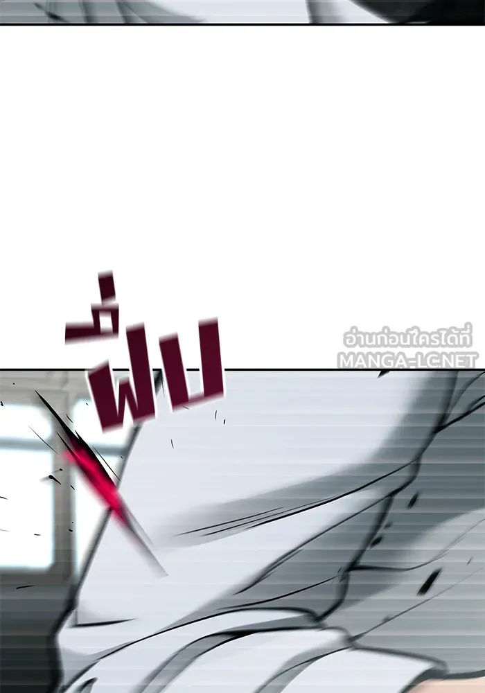 เลวฟาดเลว ตอนที่ 69 รูปที่ 165