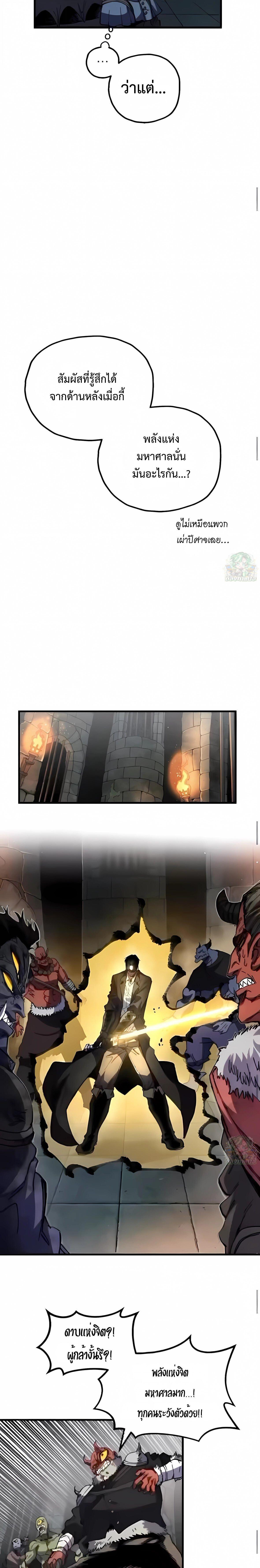 Manga-lc-com อ่านมังงะ อ่านการ์ตูน ออนไลน์ ฟรี Warrior of the Sword Heart ตอนที่ 1 2 3 4 5 6 7 8 9 10 11 12 13 14 ฟรี ไม่มีโฆษณา Manga-lc - อ่าน มังงะ อ่าน การ์ตูน ออนไลน์ อ่านมังงะ ฟรี