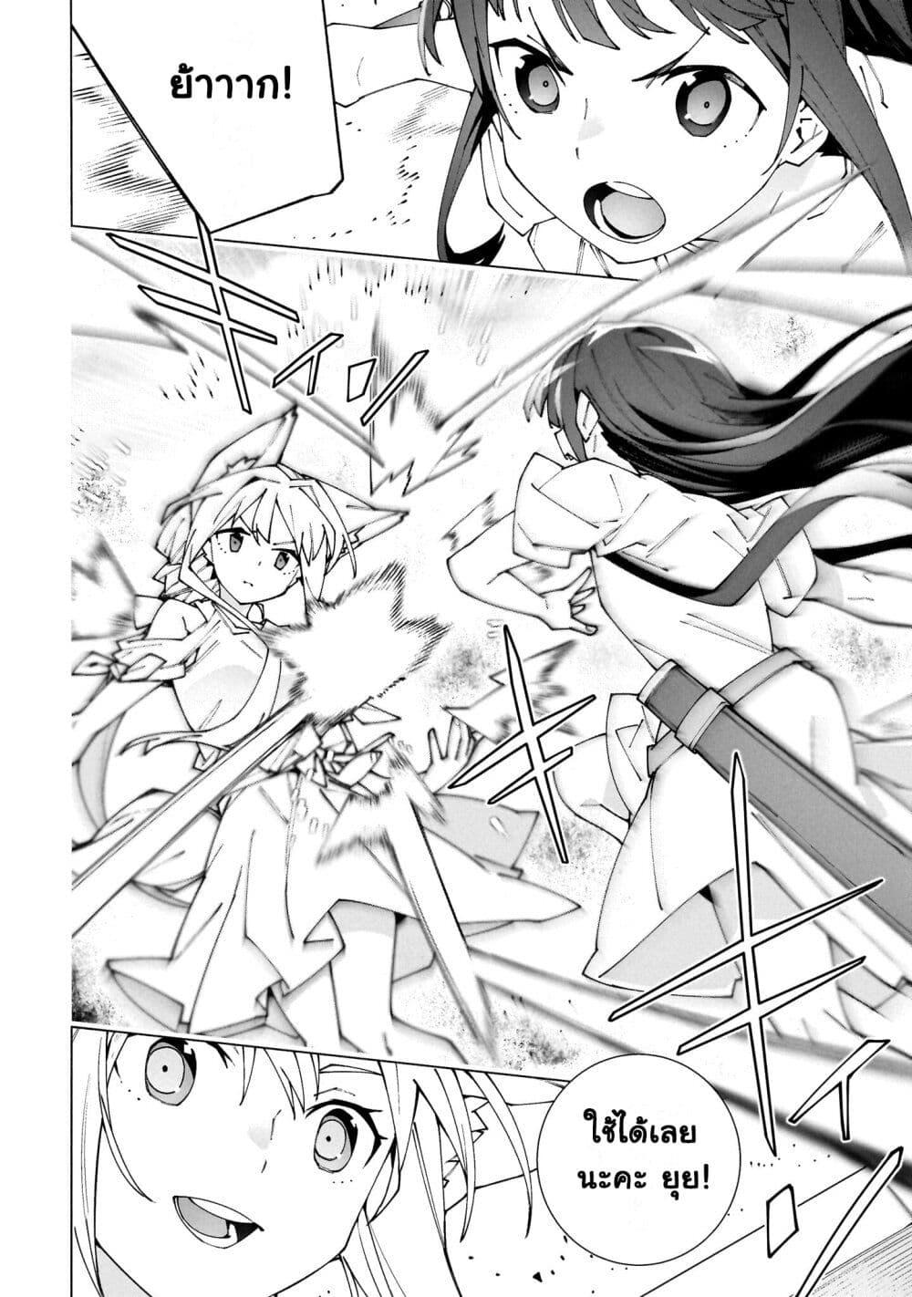 Manga-lc-com อ่านมังงะ อ่านการ์ตูน ออนไลน์ ฟรี Sword Art Online – Unital Ring ตอนที่ 1 2 3 4 5 6 7 8 9 10 11 12 13 14 ฟรี ไม่มีโฆษณา Manga-lc - อ่าน มังงะ อ่าน การ์ตูน ออนไลน์ อ่านมังงะ ฟรี