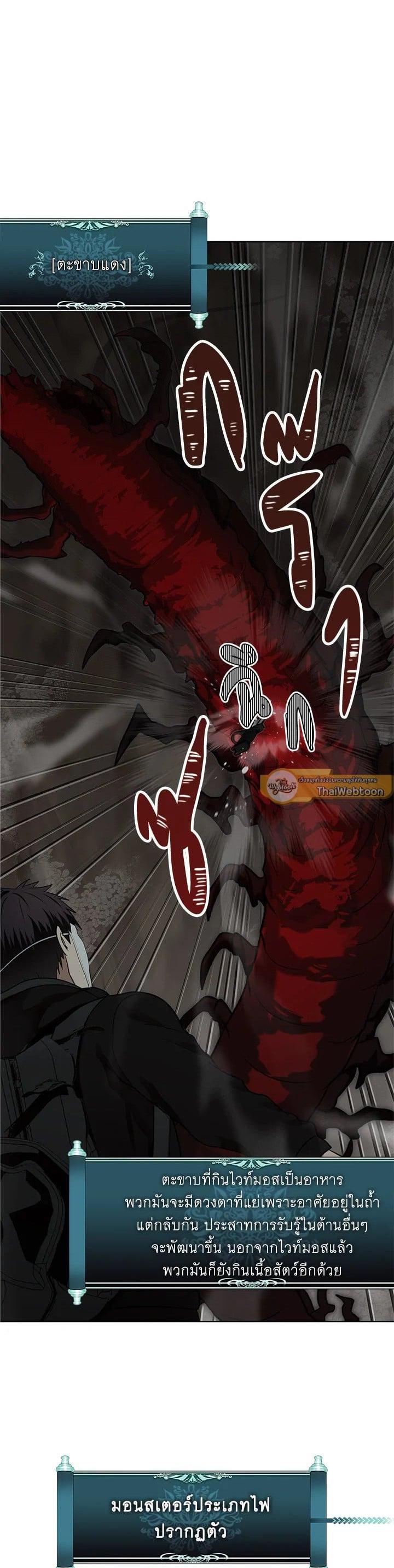 Manga-lc-com อ่านมังงะ อ่านการ์ตูน ออนไลน์ ฟรี Second Life Ranker ตอนที่ 1 2 3 4 5 6 7 8 9 10 11 12 13 14 ฟรี ไม่มีโฆษณา Manga-lc - อ่าน มังงะ อ่าน การ์ตูน ออนไลน์ อ่านมังงะ ฟรี