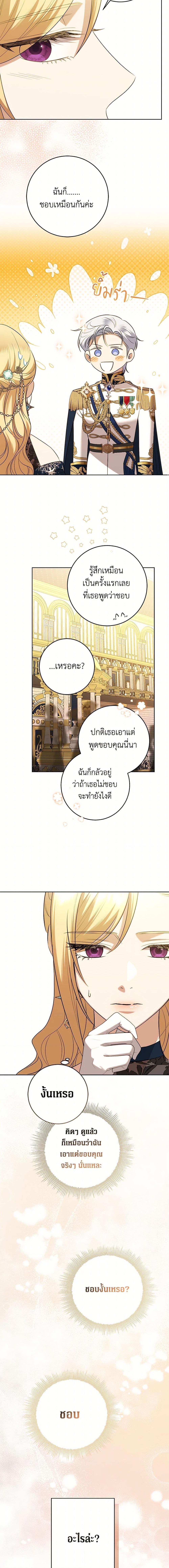 Manga-lc-com อ่านมังงะ อ่านการ์ตูน ออนไลน์ ฟรี I Don’t Love You Anymore ตอนที่ 1 2 3 4 5 6 7 8 9 10 11 12 13 14 ฟรี ไม่มีโฆษณา Manga-lc - อ่าน มังงะ อ่าน การ์ตูน ออนไลน์ อ่านมังงะ ฟรี