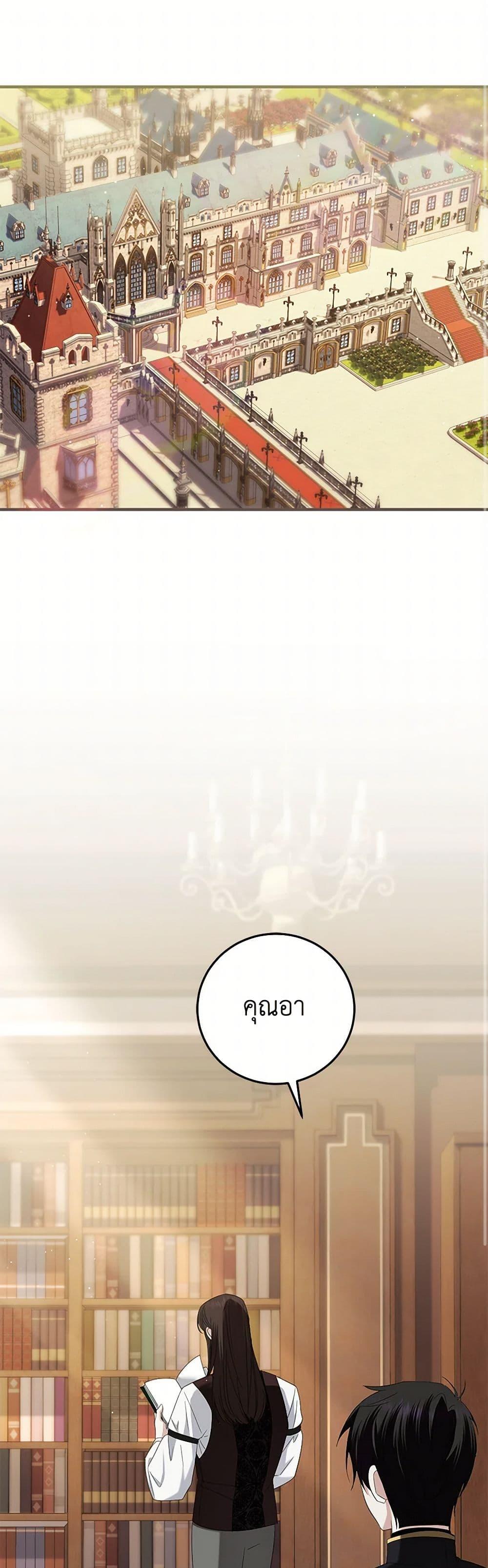 Manga-lc-com อ่านมังงะ อ่านการ์ตูน ออนไลน์ ฟรี The Hero’s Ready to Retire ตอนที่ 1 2 3 4 5 6 7 8 9 10 11 12 13 14 ฟรี ไม่มีโฆษณา Manga-lc - อ่าน มังงะ อ่าน การ์ตูน ออนไลน์ อ่านมังงะ ฟรี