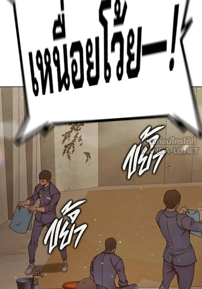 เยาวชนคนคุก ตอนที่ 54 รูปที่ 109