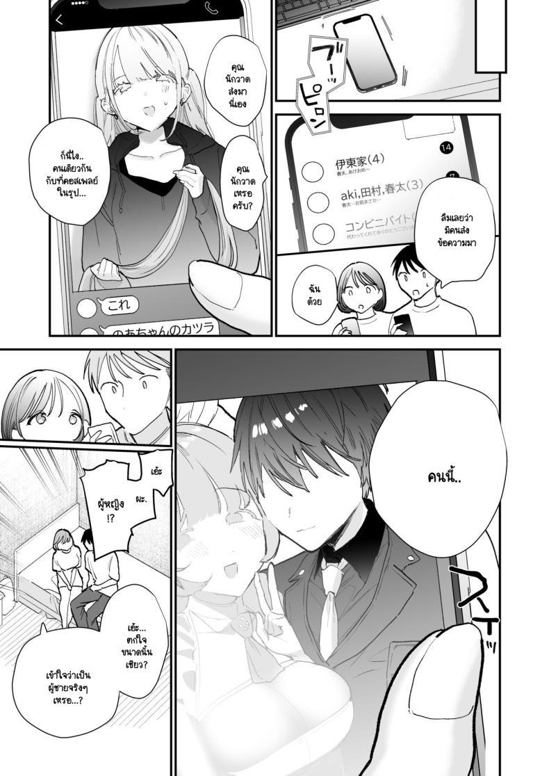 Doujin-Lc- อ่าน โดจิน มังฮวา เกาหลี ญี่ปุ่น จีน แปลไทย นัดเจอนอกบ้าน ไปต่อร้านเน็ตคาเฟ่ [amaTOUsengen (Tou)] Kyonyuu Otaku Joshi to NeCafe de Off-Pako After ตอนที่ 1 2 3 4 5 6 7 8 9 10 11 12 13 14 ฟรี ไม่มีโฆษณา อ่าน โดจิน Manhwa เกาหลี ญี่ปุ่น จีน เรามีครบ คัดมาให้เน้นๆ โดจิน 18+ รับประกันความฟินโดย  Doujin Lc