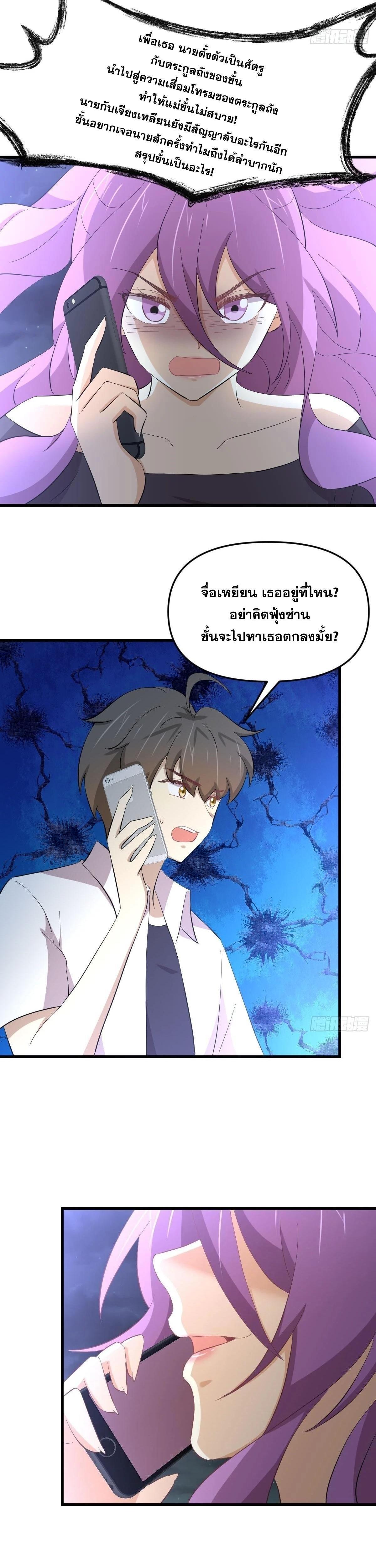 Manga-lc-com อ่านมังงะ อ่านการ์ตูน ออนไลน์ ฟรี Immortal Swordsman in the Reverse World ตอนที่ 1 2 3 4 5 6 7 8 9 10 11 12 13 14 ฟรี ไม่มีโฆษณา Manga-lc - อ่าน มังงะ อ่าน การ์ตูน ออนไลน์ อ่านมังงะ ฟรี