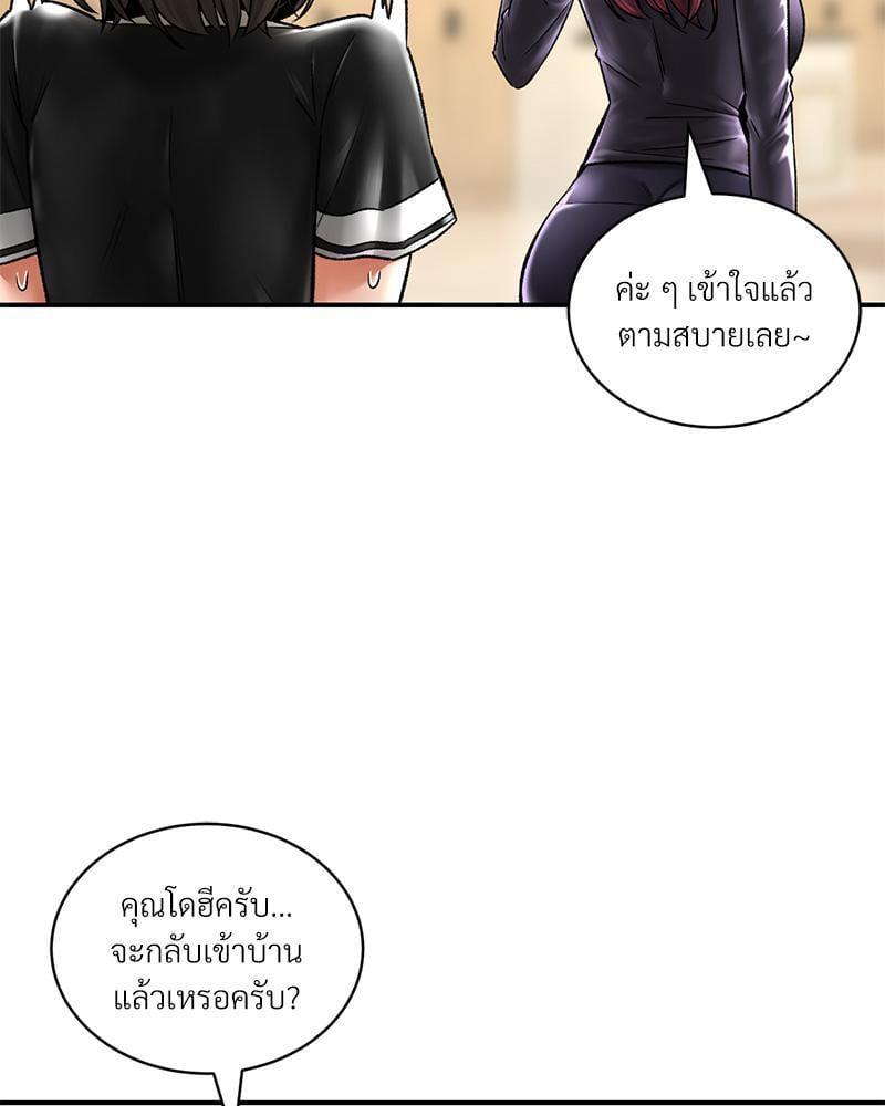 Doujin-Lc- อ่าน โดจิน มังฮวา เกาหลี ญี่ปุ่น จีน แปลไทย Herbal Love Story ตอนที่ 1 2 3 4 5 6 7 8 9 10 11 12 13 14 ฟรี ไม่มีโฆษณา อ่าน โดจิน Manhwa เกาหลี ญี่ปุ่น จีน เรามีครบ คัดมาให้เน้นๆ โดจิน 18+ รับประกันความฟินโดย  Doujin Lc