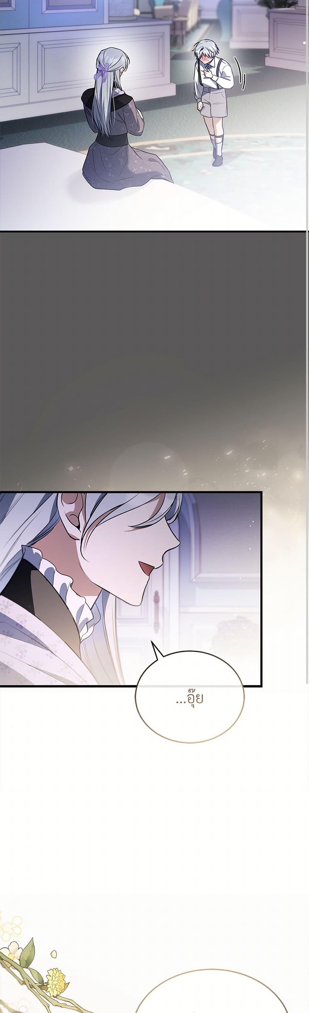 Manga-lc-com อ่านมังงะ อ่านการ์ตูน ออนไลน์ ฟรี The Night Without Shadows ตอนที่ 1 2 3 4 5 6 7 8 9 10 11 12 13 14 ฟรี ไม่มีโฆษณา Manga-lc - อ่าน มังงะ อ่าน การ์ตูน ออนไลน์ อ่านมังงะ ฟรี