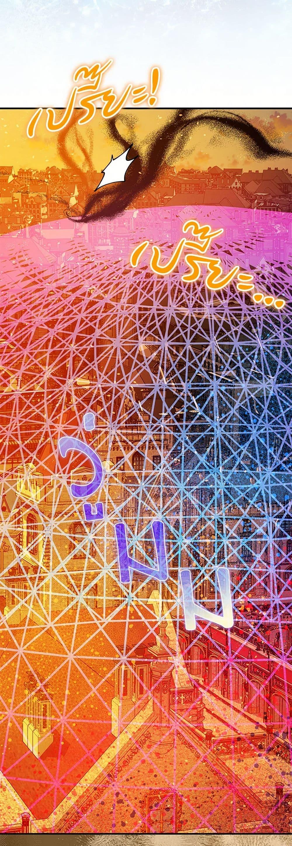 Manga-lc-com อ่านมังงะ อ่านการ์ตูน ออนไลน์ ฟรี The Tyrant’s Tranquilizer ตอนที่ 1 2 3 4 5 6 7 8 9 10 11 12 13 14 ฟรี ไม่มีโฆษณา Manga-lc - อ่าน มังงะ อ่าน การ์ตูน ออนไลน์ อ่านมังงะ ฟรี