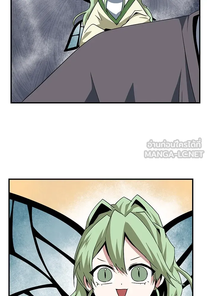 หนึ่งก้าวสู่เจ้ามาร ตอนที่ 65 ราชา (22) รูปที่ 21