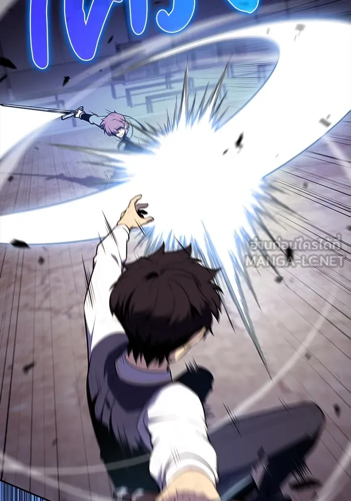 ลูกชายคนเล็กของดยุกคือมือสังหาร ตอนที่ 54 รูปที่ 3