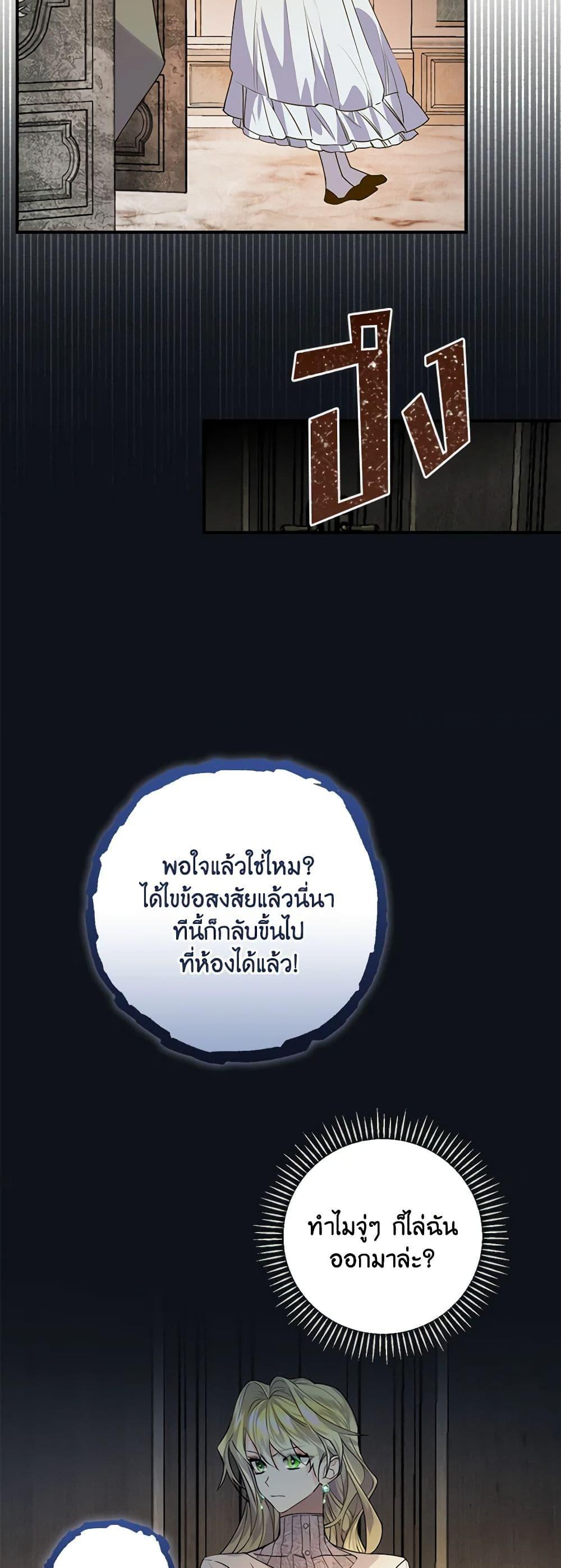 Manga-lc-com อ่านมังงะ อ่านการ์ตูน ออนไลน์ ฟรี The Perfect Plan for a Fairy-Tale Ending ตอนที่ 1 2 3 4 5 6 7 8 9 10 11 12 13 14 ฟรี ไม่มีโฆษณา Manga-lc - อ่าน มังงะ อ่าน การ์ตูน ออนไลน์ อ่านมังงะ ฟรี