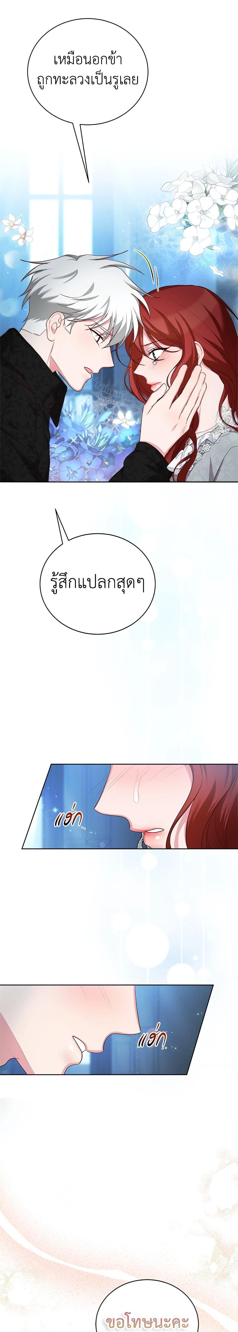 Manga-lc-com อ่านมังงะ อ่านการ์ตูน ออนไลน์ ฟรี I’ll Just Live On As A Villainess ตอนที่ 1 2 3 4 5 6 7 8 9 10 11 12 13 14 ฟรี ไม่มีโฆษณา Manga-lc - อ่าน มังงะ อ่าน การ์ตูน ออนไลน์ อ่านมังงะ ฟรี