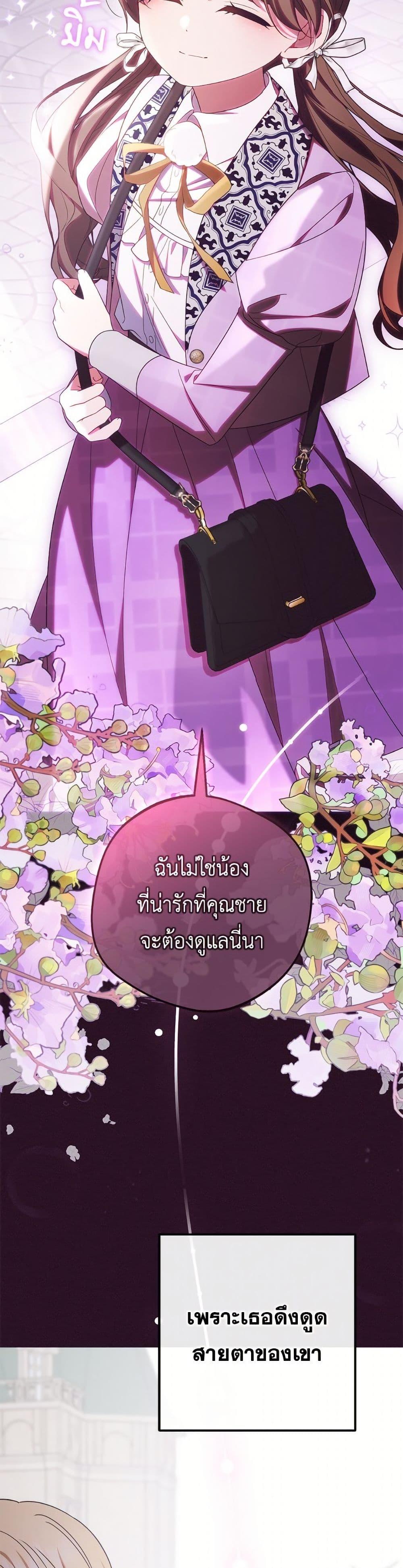 Manga-lc-com อ่านมังงะ อ่านการ์ตูน ออนไลน์ ฟรี The Villainess Is Shy In Receiving Love ตอนที่ 1 2 3 4 5 6 7 8 9 10 11 12 13 14 ฟรี ไม่มีโฆษณา Manga-lc - อ่าน มังงะ อ่าน การ์ตูน ออนไลน์ อ่านมังงะ ฟรี