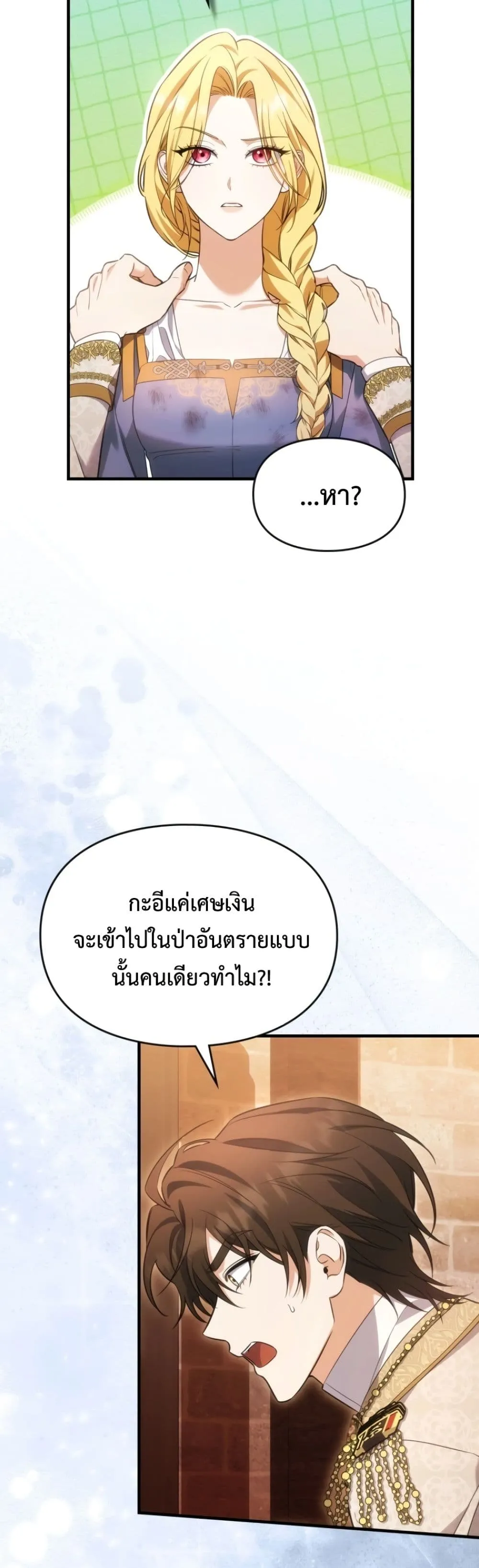 Manga-lc-com อ่านมังงะ อ่านการ์ตูน ออนไลน์ ฟรี Time Healer Ceres ตอนที่ 1 2 3 4 5 6 7 8 9 10 11 12 13 14 ฟรี ไม่มีโฆษณา Manga-lc - อ่าน มังงะ อ่าน การ์ตูน ออนไลน์ อ่านมังงะ ฟรี