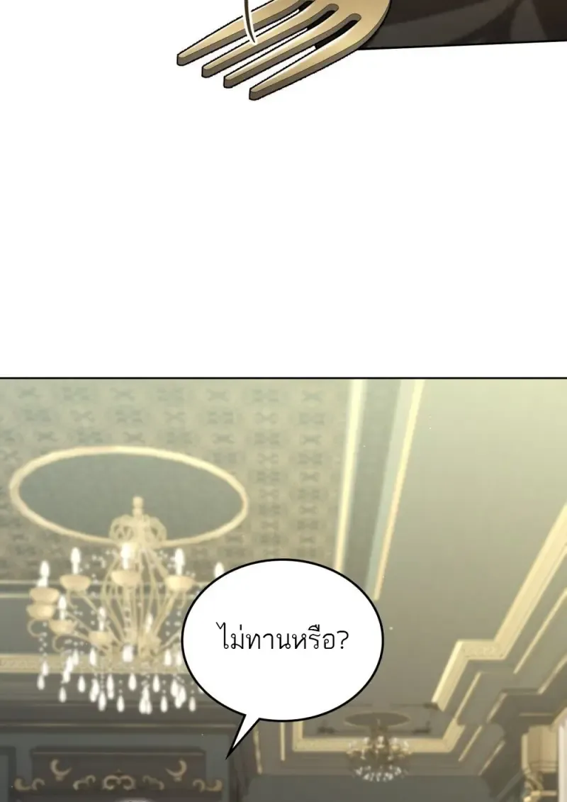 Reborn as the Enemy Prince เก_ดใหม_เป_นเจ_าชายในประเทศศ_ตร_ ตอนที่ ตอนที่ 92 รูปที่ 6