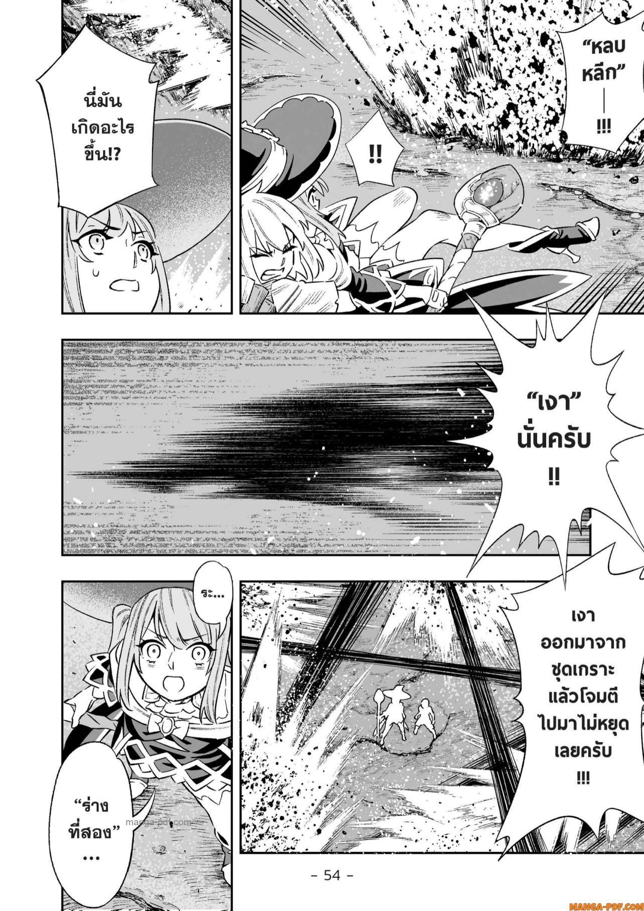 Manga-lc-com อ่านมังงะ อ่านการ์ตูน ออนไลน์ ฟรี Saijaku na Boku wa “Kabenuke Bugs” de Nariagaru ตอนที่ 1 2 3 4 5 6 7 8 9 10 11 12 13 14 ฟรี ไม่มีโฆษณา Manga-lc - อ่าน มังงะ อ่าน การ์ตูน ออนไลน์ อ่านมังงะ ฟรี