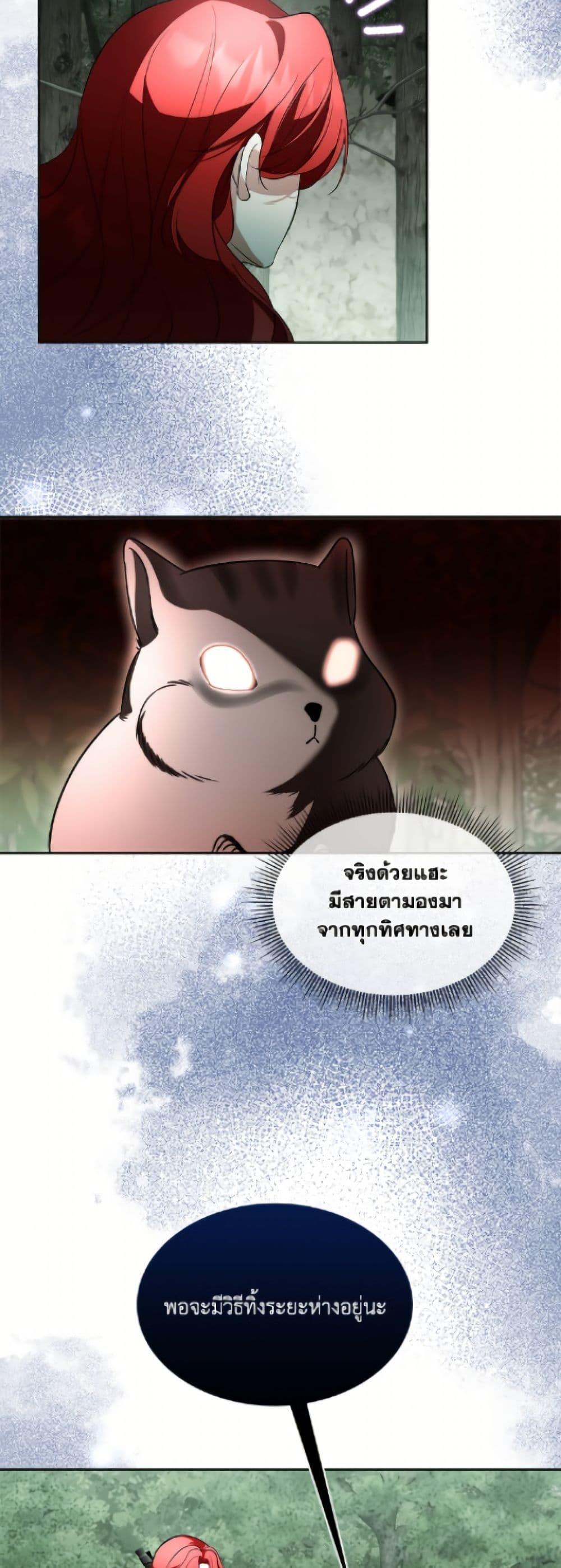 Manga-lc-com อ่านมังงะ อ่านการ์ตูน ออนไลน์ ฟรี Fostering the Male Lead ตอนที่ 1 2 3 4 5 6 7 8 9 10 11 12 13 14 ฟรี ไม่มีโฆษณา Manga-lc - อ่าน มังงะ อ่าน การ์ตูน ออนไลน์ อ่านมังงะ ฟรี