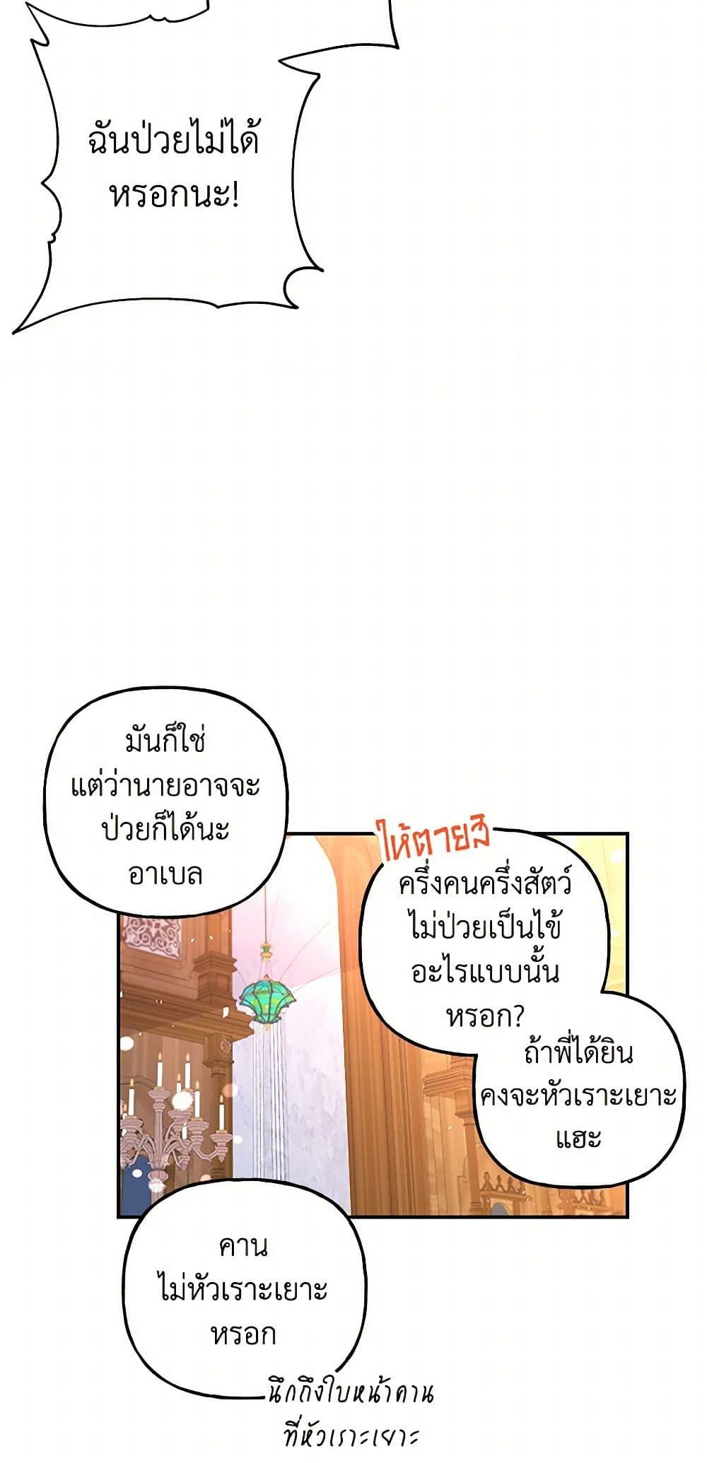 Manga-lc-com อ่านมังงะ อ่านการ์ตูน ออนไลน์ ฟรี Daughter of the Archmage ตอนที่ 1 2 3 4 5 6 7 8 9 10 11 12 13 14 ฟรี ไม่มีโฆษณา Manga-lc - อ่าน มังงะ อ่าน การ์ตูน ออนไลน์ อ่านมังงะ ฟรี