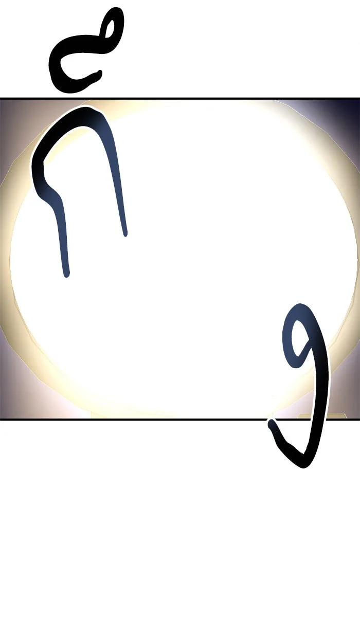 ยอดคนเลเวลทะลุ ตอนที่ 29 ชอนอักโด รูปที่ 4