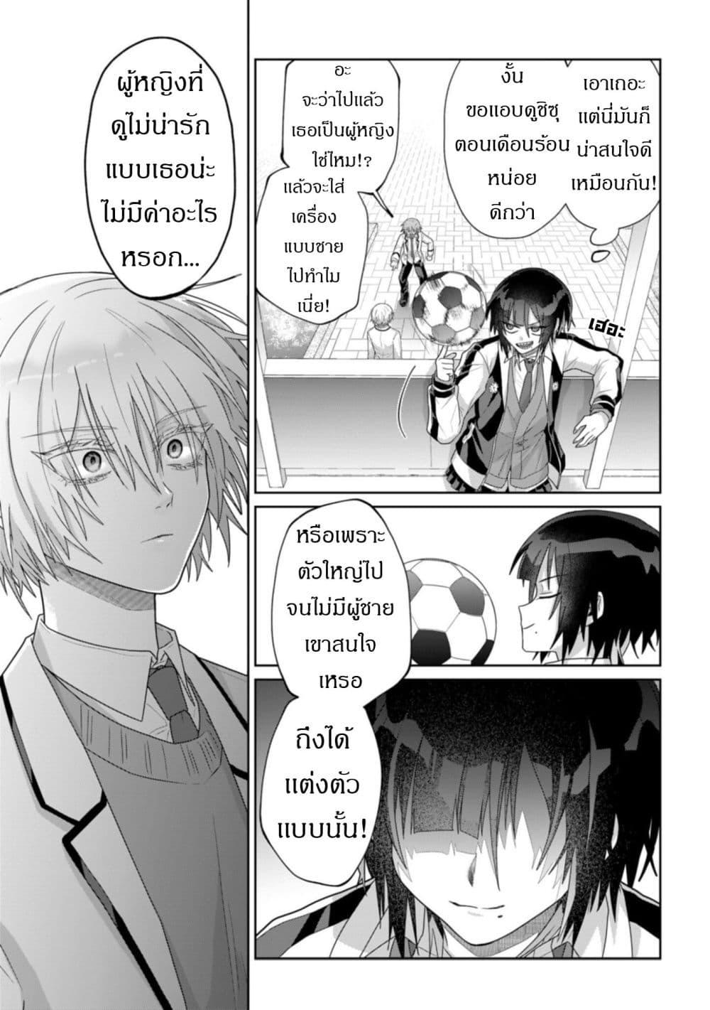 Manga-lc-com อ่านมังงะ อ่านการ์ตูน ออนไลน์ ฟรี Boita Boine ตอนที่ 1 2 3 4 5 6 7 8 9 10 11 12 13 14 ฟรี ไม่มีโฆษณา Manga-lc - อ่าน มังงะ อ่าน การ์ตูน ออนไลน์ อ่านมังงะ ฟรี