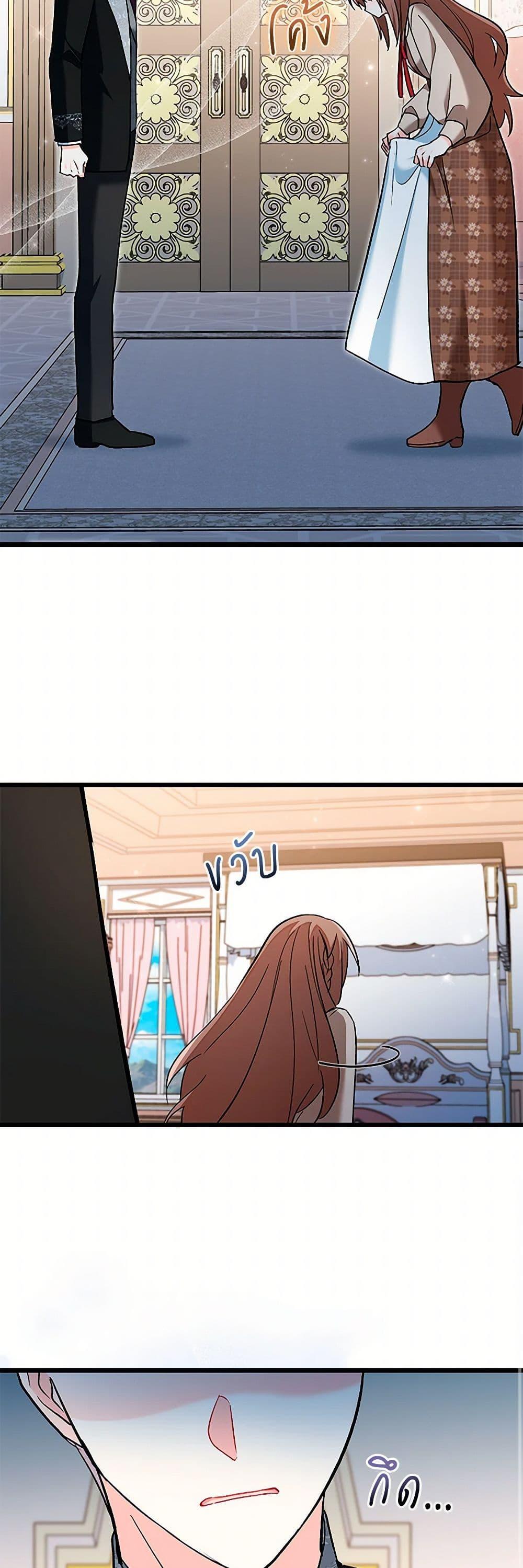 Manga-lc-com อ่านมังงะ อ่านการ์ตูน ออนไลน์ ฟรี Obsessed With Hazel the Sweet Witch ตอนที่ 1 2 3 4 5 6 7 8 9 10 11 12 13 14 ฟรี ไม่มีโฆษณา Manga-lc - อ่าน มังงะ อ่าน การ์ตูน ออนไลน์ อ่านมังงะ ฟรี