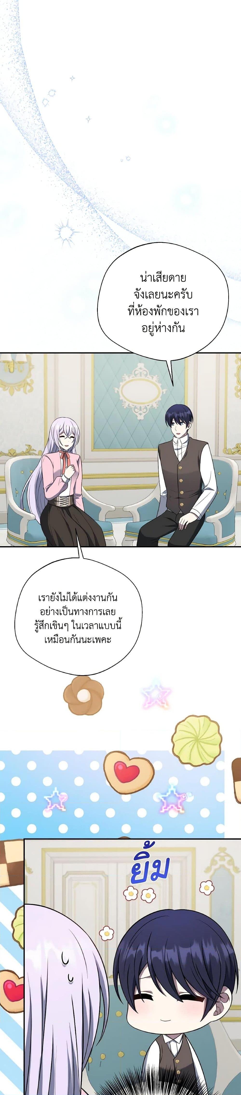 Manga-lc-com อ่านมังงะ อ่านการ์ตูน ออนไลน์ ฟรี I Became The Older Sister of A Regretful Male Lead ตอนที่ 1 2 3 4 5 6 7 8 9 10 11 12 13 14 ฟรี ไม่มีโฆษณา Manga-lc - อ่าน มังงะ อ่าน การ์ตูน ออนไลน์ อ่านมังงะ ฟรี