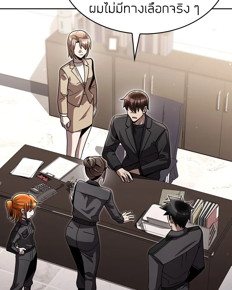 Clever Cleaning Life Of The Returned Genius Hunter ส_ดยอดฮ_นเตอร_สายคล_น ตอนที่ ตอนที่ 86 รูปที่ 40