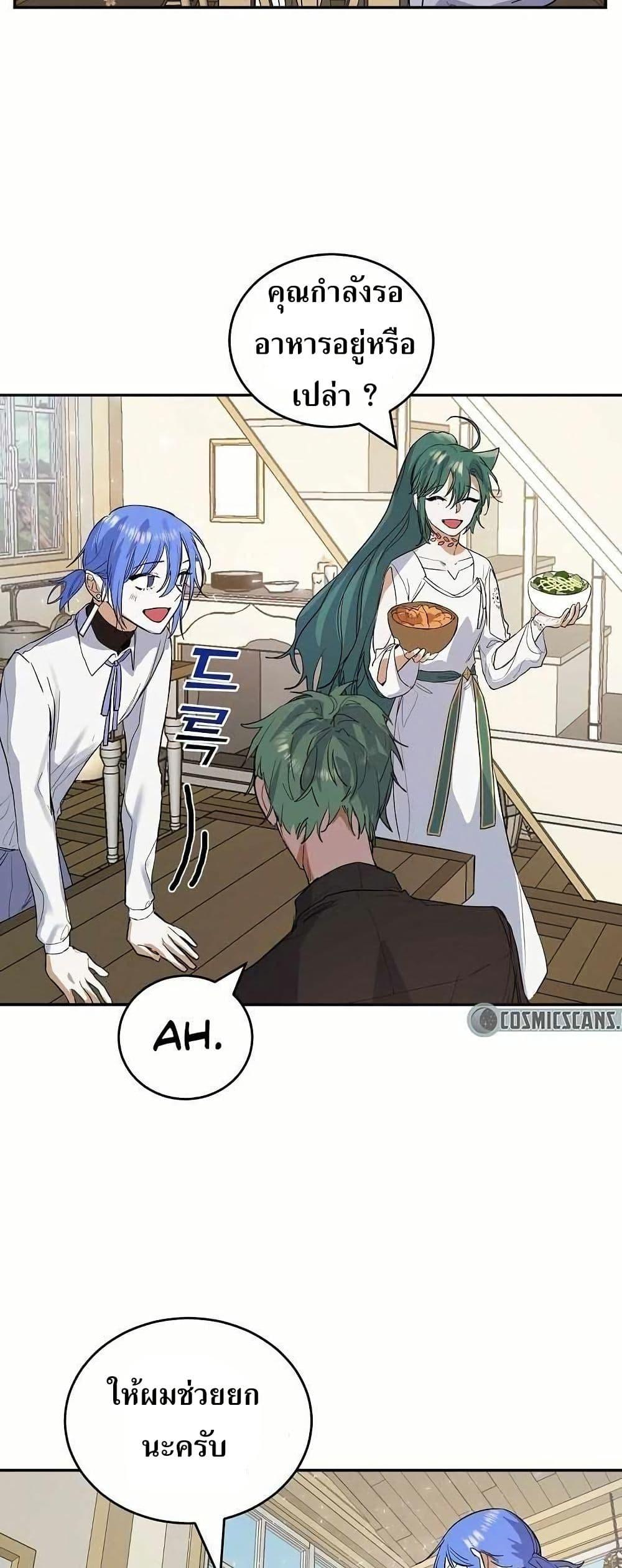 Manga-lc-com อ่านมังงะ อ่านการ์ตูน ออนไลน์ ฟรี Cooking Wizard ตอนที่ 1 2 3 4 5 6 7 8 9 10 11 12 13 14 ฟรี ไม่มีโฆษณา Manga-lc - อ่าน มังงะ อ่าน การ์ตูน ออนไลน์ อ่านมังงะ ฟรี