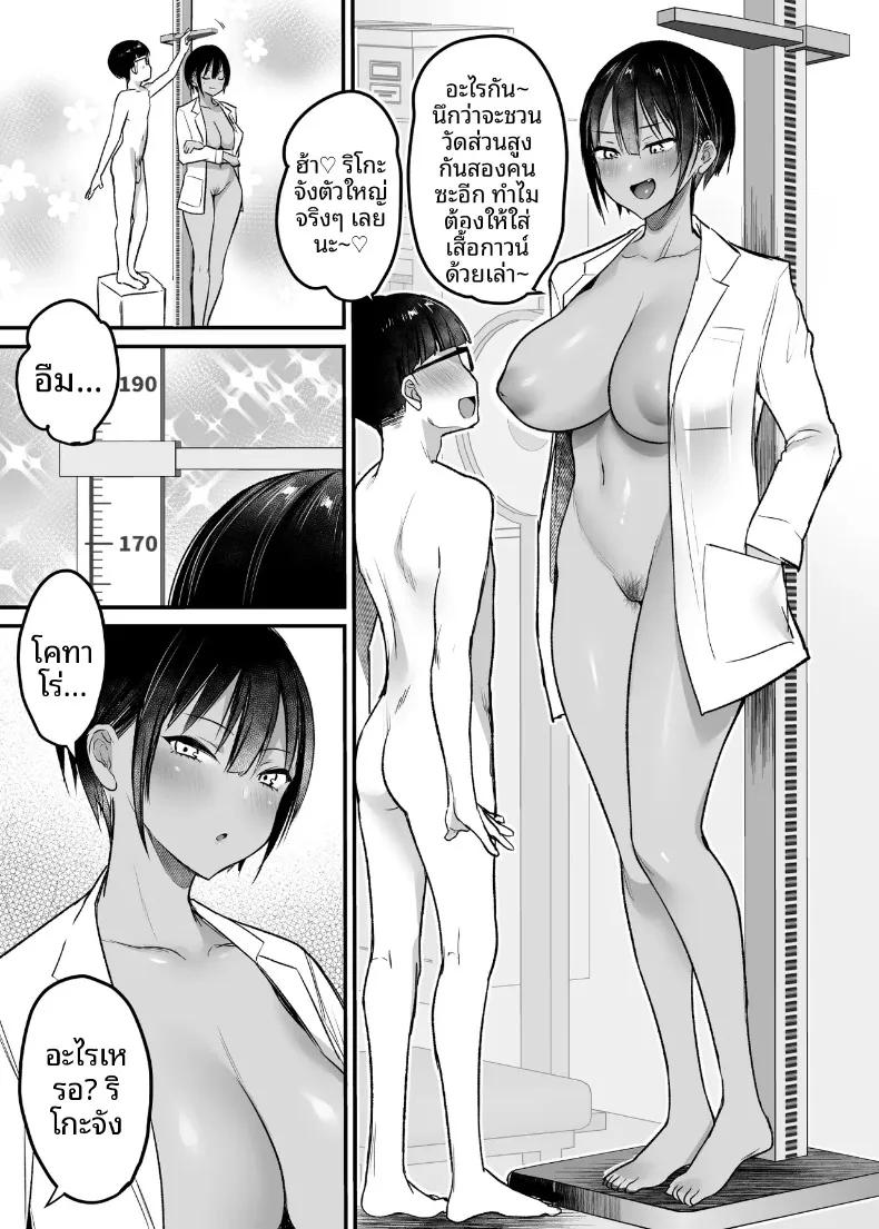 Doujin-Lc- อ่าน โดจิน มังฮวา เกาหลี ญี่ปุ่น จีน แปลไทย เพื่อนสมัยเด็กทอมบอยอยากให้กอด (Misaoka) ตอนที่ 1 2 3 4 5 6 7 8 9 10 11 12 13 14 ฟรี ไม่มีโฆษณา อ่าน โดจิน Manhwa เกาหลี ญี่ปุ่น จีน เรามีครบ คัดมาให้เน้นๆ โดจิน 18+ รับประกันความฟินโดย  Doujin Lc