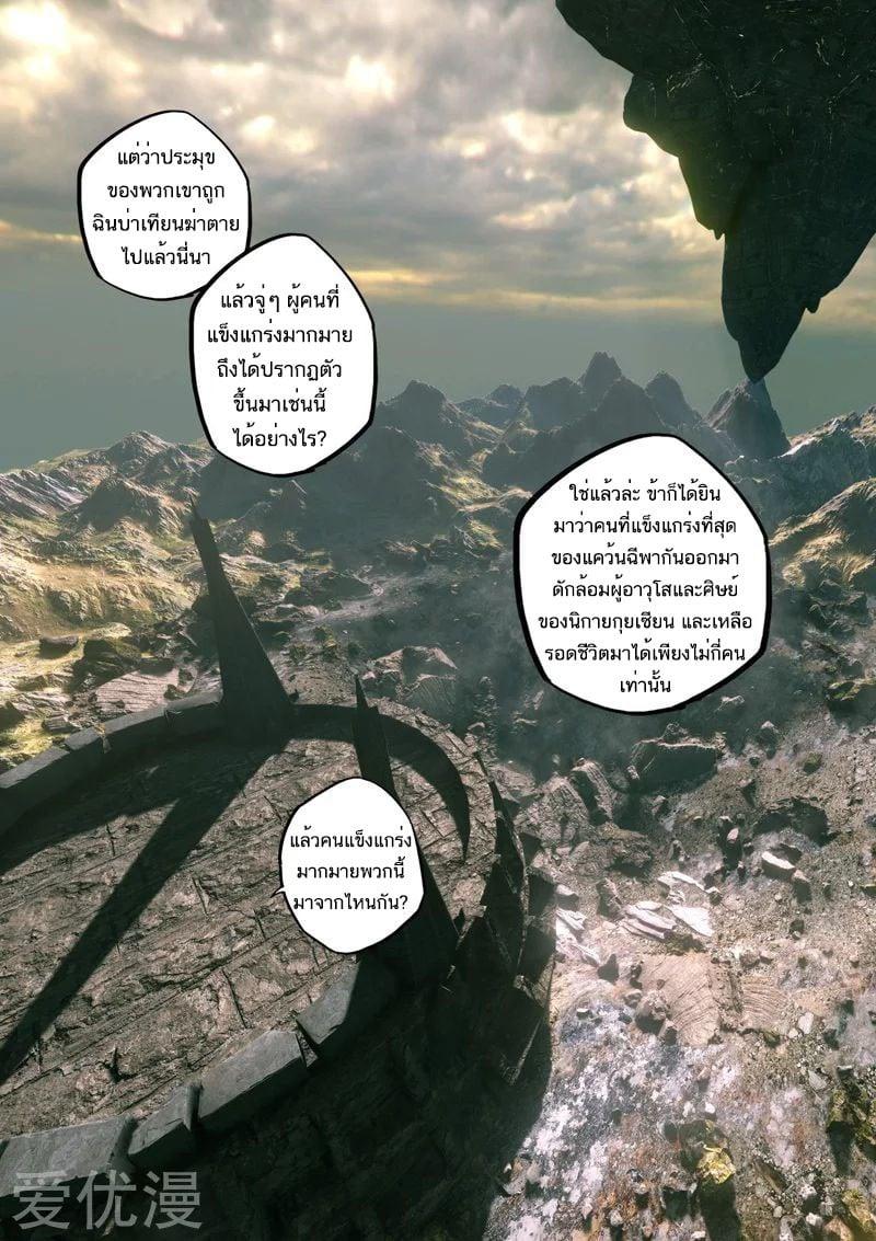 Manga-lc-com อ่านมังงะ อ่านการ์ตูน ออนไลน์ ฟรี Martial Master ตอนที่ 1 2 3 4 5 6 7 8 9 10 11 12 13 14 ฟรี ไม่มีโฆษณา Manga-lc - อ่าน มังงะ อ่าน การ์ตูน ออนไลน์ อ่านมังงะ ฟรี