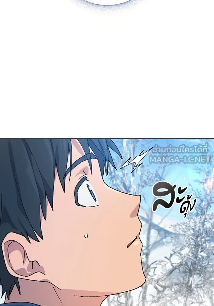 ตั้งแคมป์ฮีลใจในต่างโลก ตอนที่ 47 รูปที่ 45