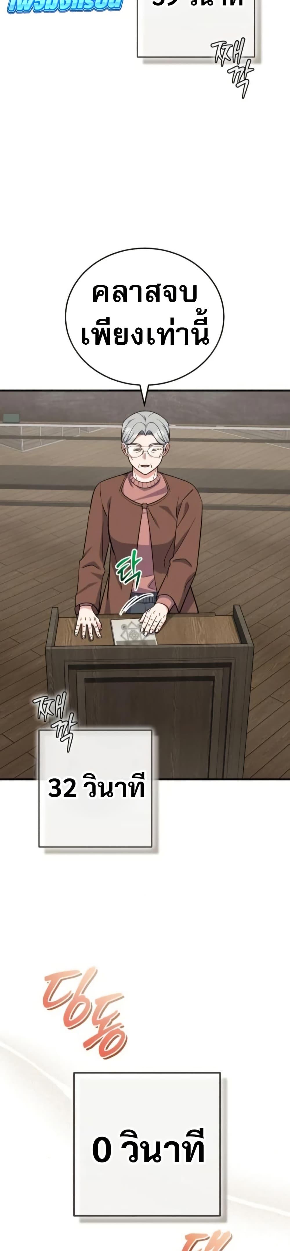 Manga-lc-com อ่านมังงะ อ่านการ์ตูน ออนไลน์ ฟรี The Support Ate it All ตอนที่ 1 2 3 4 5 6 7 8 9 10 11 12 13 14 ฟรี ไม่มีโฆษณา Manga-lc - อ่าน มังงะ อ่าน การ์ตูน ออนไลน์ อ่านมังงะ ฟรี