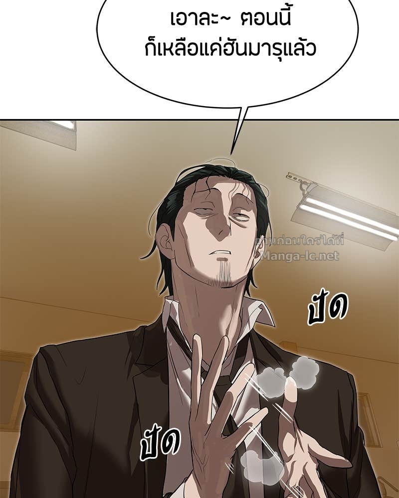 Doujin-Lc- อ่าน โดจิน มังฮวา เกาหลี ญี่ปุ่น จีน แปลไทย ข้าราชการพิเศษ ตอนที่ 1 2 3 4 5 6 7 8 9 10 11 12 13 14 ฟรี ไม่มีโฆษณา อ่าน โดจิน Manhwa เกาหลี ญี่ปุ่น จีน เรามีครบ คัดมาให้เน้นๆ โดจิน 18+ รับประกันความฟินโดย Doujin Lc