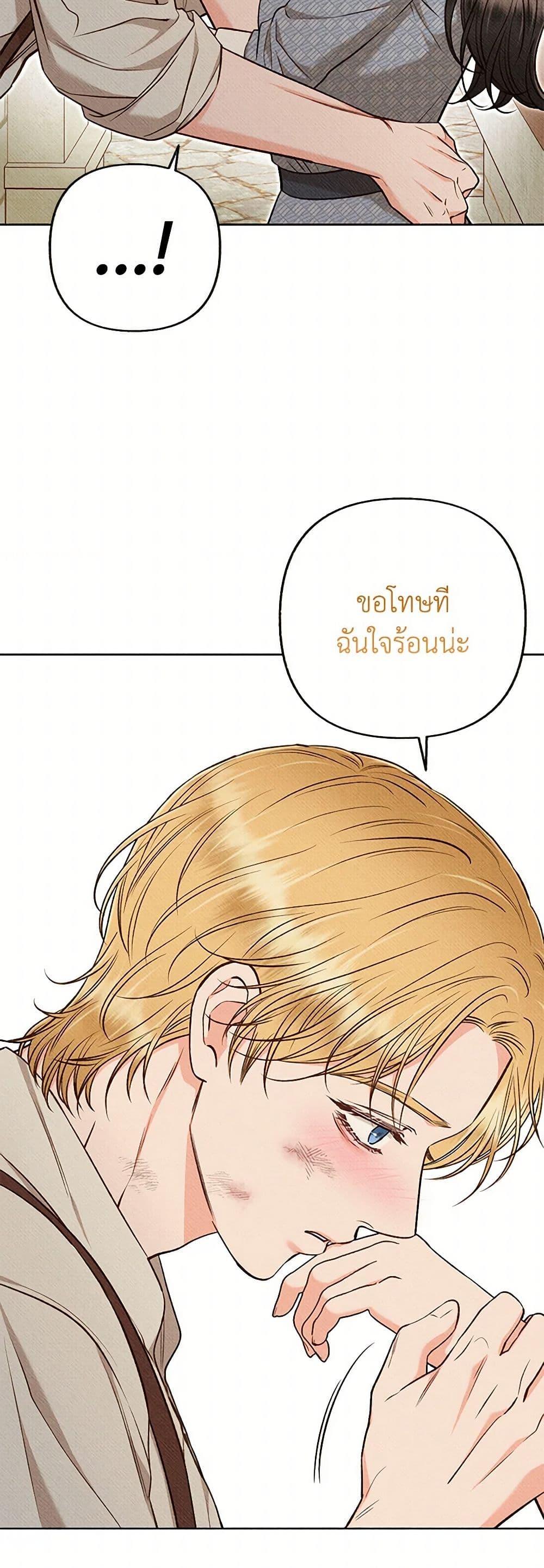 Manga-lc-com อ่านมังงะ อ่านการ์ตูน ออนไลน์ ฟรี Dear My Rude Darling With Multiple Personality ตอนที่ 1 2 3 4 5 6 7 8 9 10 11 12 13 14 ฟรี ไม่มีโฆษณา Manga-lc - อ่าน มังงะ อ่าน การ์ตูน ออนไลน์ อ่านมังงะ ฟรี