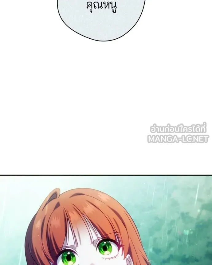 ถ้าเป็นนางร้าย ตอนที่ 53 รูปที่ 103