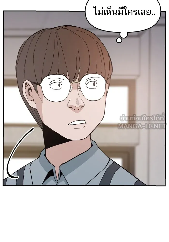 ห้องเรียนสาวแสบ ตอนที่ 83 รูปที่ 126