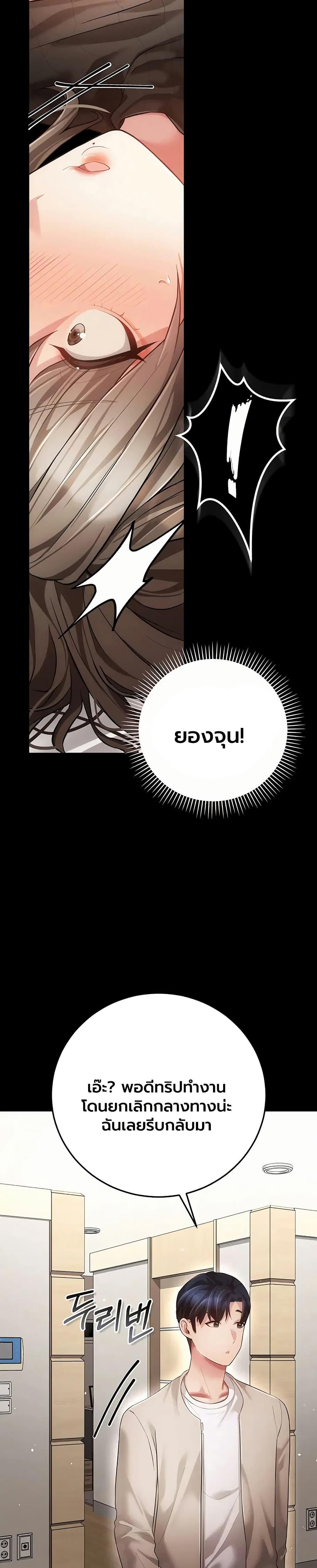 Doujin-Lc- อ่าน โดจิน มังฮวา เกาหลี ญี่ปุ่น จีน แปลไทย A Secret Married ตอนที่ 1 2 3 4 5 6 7 8 9 10 11 12 13 14 ฟรี ไม่มีโฆษณา อ่าน โดจิน Manhwa เกาหลี ญี่ปุ่น จีน เรามีครบ คัดมาให้เน้นๆ โดจิน 18+ รับประกันความฟินโดย  Doujin Lc