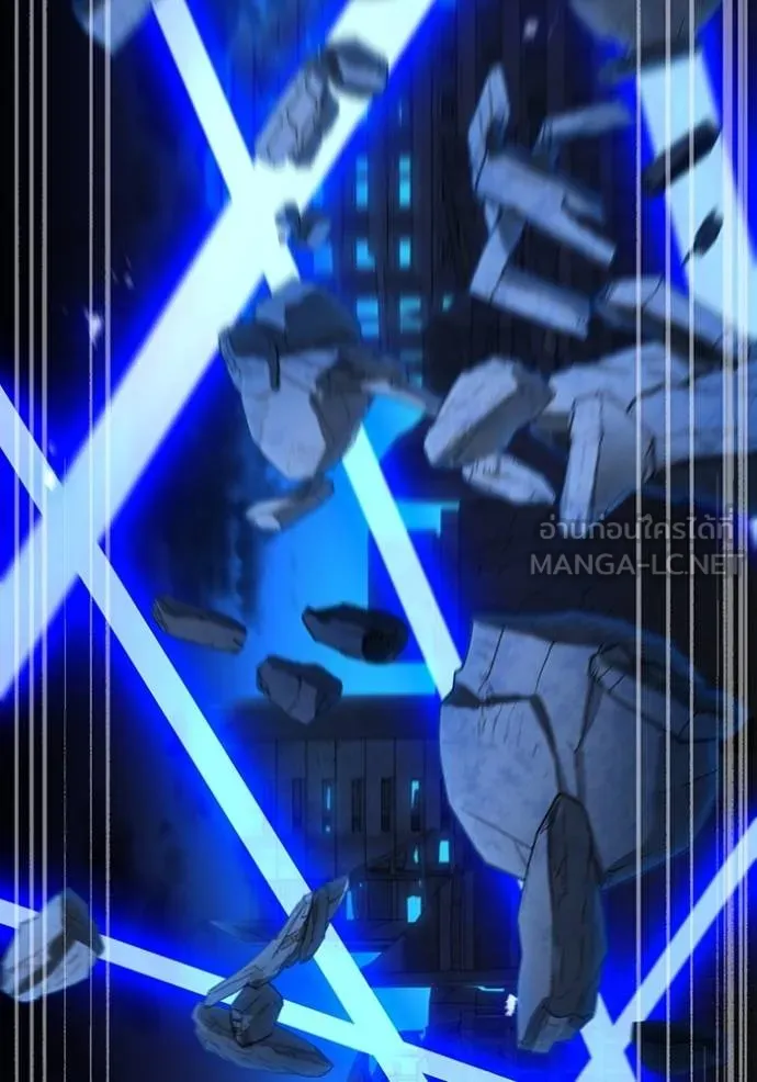 ฮันเตอร์สกิลโกง ตอนที่ 40 รูปที่ 22