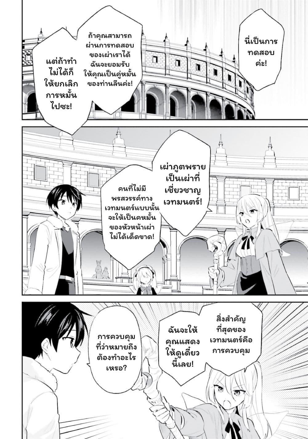 Manga-lc-com อ่านมังงะ อ่านการ์ตูน ออนไลน์ ฟรี In Another World With My Smartphone ไปต่างโลกกับสมาร์ทโฟน ตอนที่ 1 2 3 4 5 6 7 8 9 10 11 12 13 14 ฟรี ไม่มีโฆษณา Manga-lc - อ่าน มังงะ อ่าน การ์ตูน ออนไลน์ อ่านมังงะ ฟรี