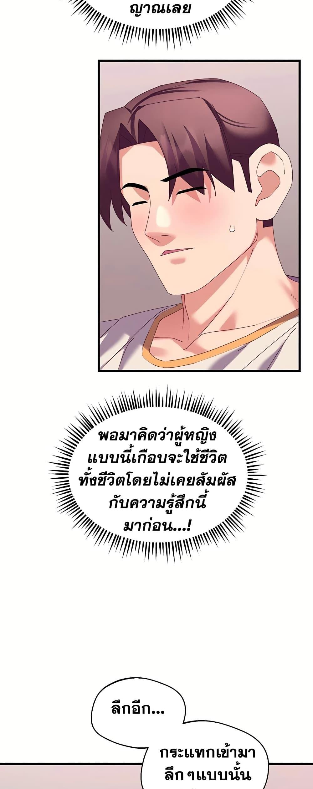 Doujin-Lc- อ่าน โดจิน มังฮวา เกาหลี ญี่ปุ่น จีน แปลไทย New City Massage ตอนที่ 1 2 3 4 5 6 7 8 9 10 11 12 13 14 ฟรี ไม่มีโฆษณา อ่าน โดจิน Manhwa เกาหลี ญี่ปุ่น จีน เรามีครบ คัดมาให้เน้นๆ โดจิน 18+ รับประกันความฟินโดย  Doujin Lc