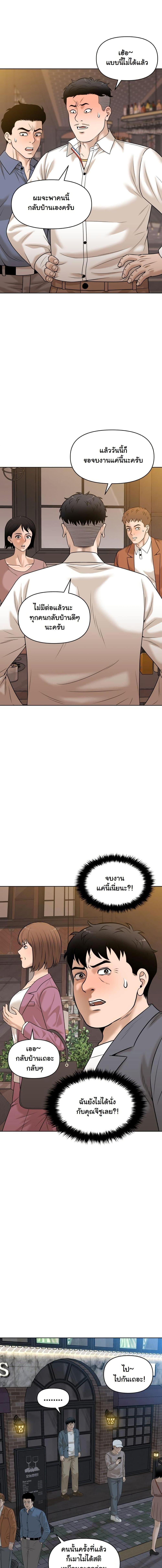 Manga-lc-com อ่านมังงะ อ่านการ์ตูน ออนไลน์ ฟรี Around Forty ตอนที่ 1 2 3 4 5 6 7 8 9 10 11 12 13 14 ฟรี ไม่มีโฆษณา Manga-lc - อ่าน มังงะ อ่าน การ์ตูน ออนไลน์ อ่านมังงะ ฟรี