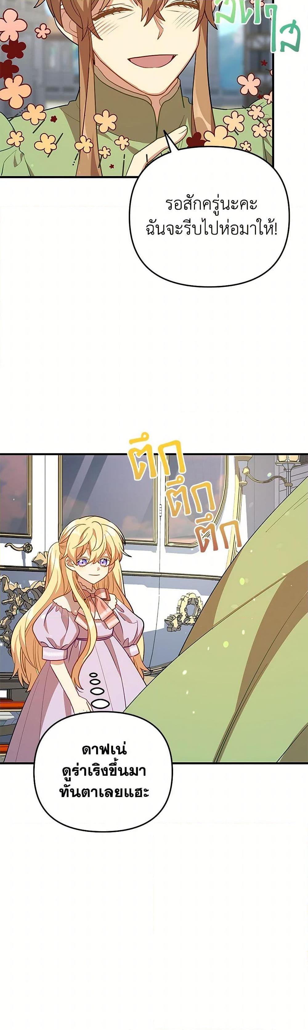 Manga-lc-com อ่านมังงะ อ่านการ์ตูน ออนไลน์ ฟรี The Baby Saint Wants to Destroy the World! ตอนที่ 1 2 3 4 5 6 7 8 9 10 11 12 13 14 ฟรี ไม่มีโฆษณา Manga-lc - อ่าน มังงะ อ่าน การ์ตูน ออนไลน์ อ่านมังงะ ฟรี