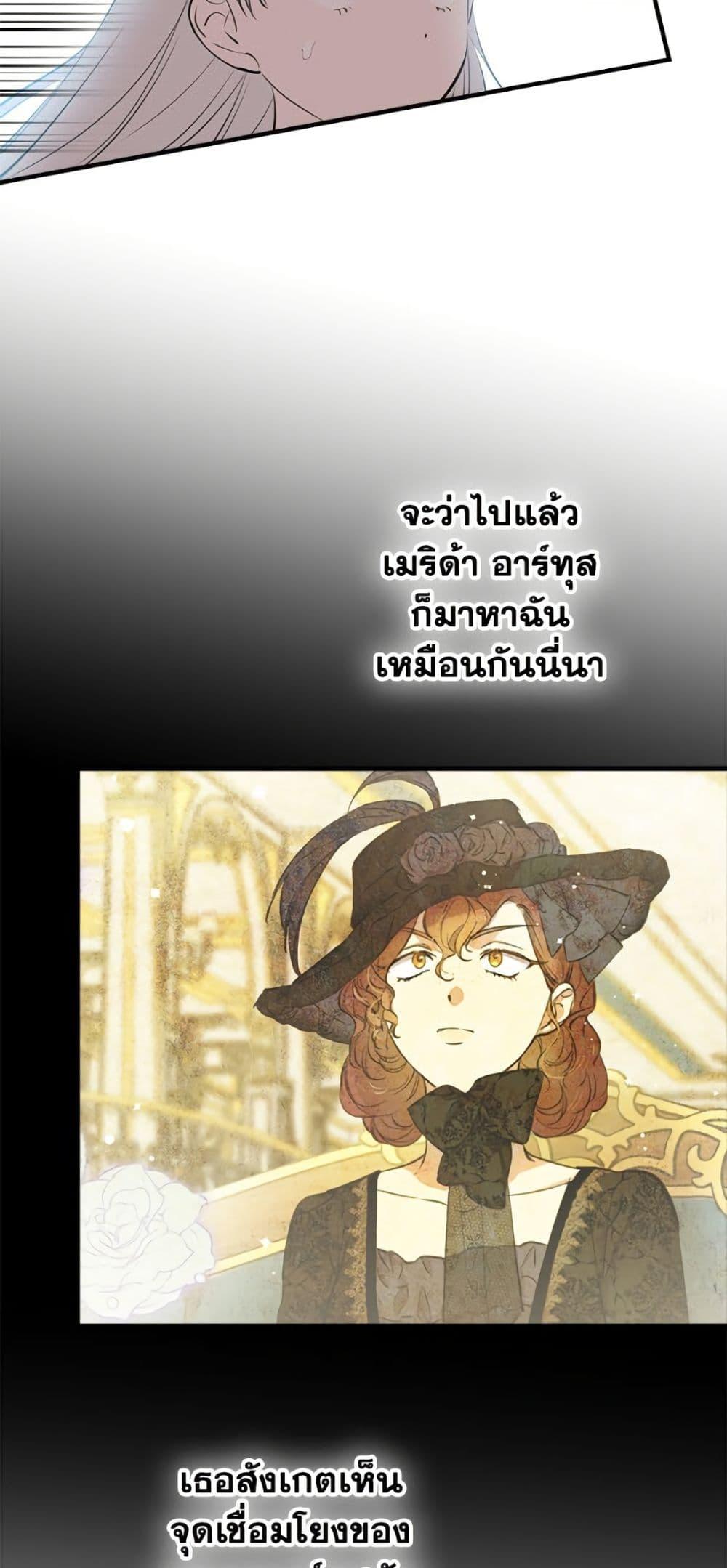 Manga-lc-com อ่านมังงะ อ่านการ์ตูน ออนไลน์ ฟรี The Strongest Characters in the World are Obsessed With Me ตอนที่ 1 2 3 4 5 6 7 8 9 10 11 12 13 14 ฟรี ไม่มีโฆษณา Manga-lc - อ่าน มังงะ อ่าน การ์ตูน ออนไลน์ อ่านมังงะ ฟรี