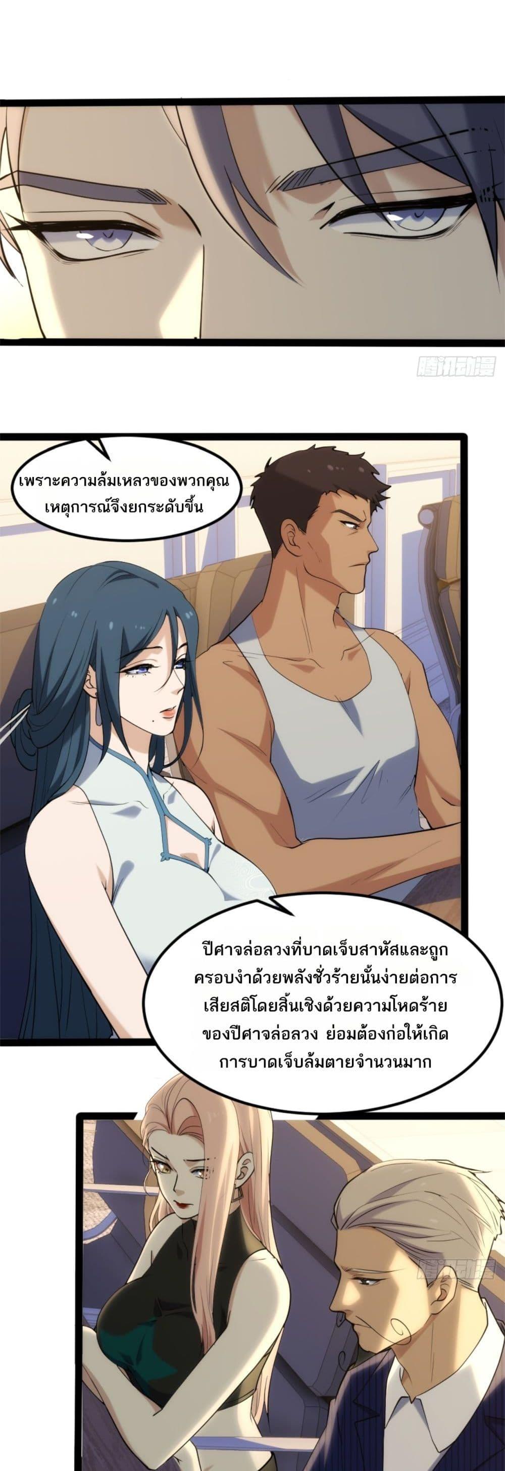 Manga-lc-com อ่านมังงะ อ่านการ์ตูน ออนไลน์ ฟรี Spirit Realm Walker ตอนที่ 1 2 3 4 5 6 7 8 9 10 11 12 13 14 ฟรี ไม่มีโฆษณา Manga-lc - อ่าน มังงะ อ่าน การ์ตูน ออนไลน์ อ่านมังงะ ฟรี