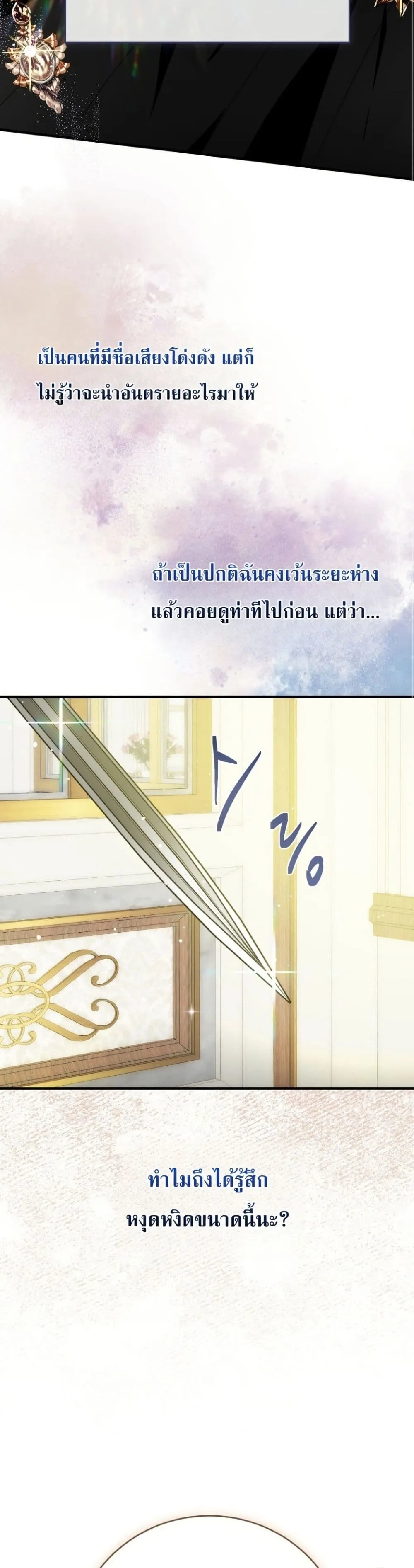 Manga-lc-com อ่านมังงะ อ่านการ์ตูน ออนไลน์ ฟรี How to Survive as the Daughter of the Emperor Who Killed Me ตอนที่ 1 2 3 4 5 6 7 8 9 10 11 12 13 14 ฟรี ไม่มีโฆษณา Manga-lc - อ่าน มังงะ อ่าน การ์ตูน ออนไลน์ อ่านมังงะ ฟรี