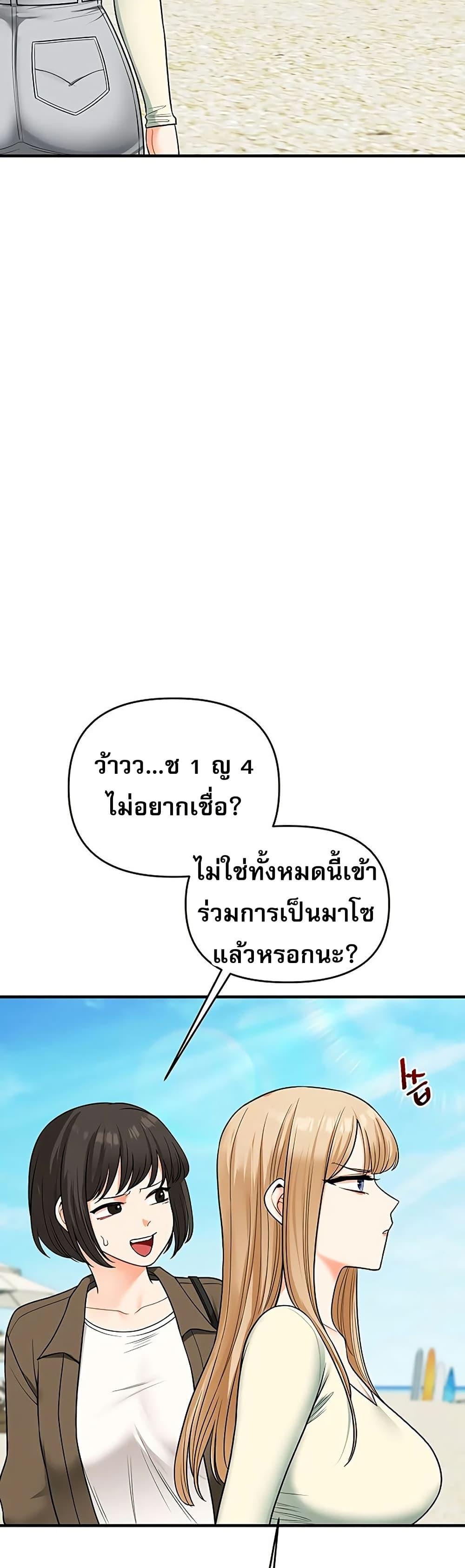 Doujin-Lc- อ่าน โดจิน มังฮวา เกาหลี ญี่ปุ่น จีน แปลไทย Relationship ตอนที่ 1 2 3 4 5 6 7 8 9 10 11 12 13 14 ฟรี ไม่มีโฆษณา อ่าน โดจิน Manhwa เกาหลี ญี่ปุ่น จีน เรามีครบ คัดมาให้เน้นๆ โดจิน 18+ รับประกันความฟินโดย  Doujin Lc