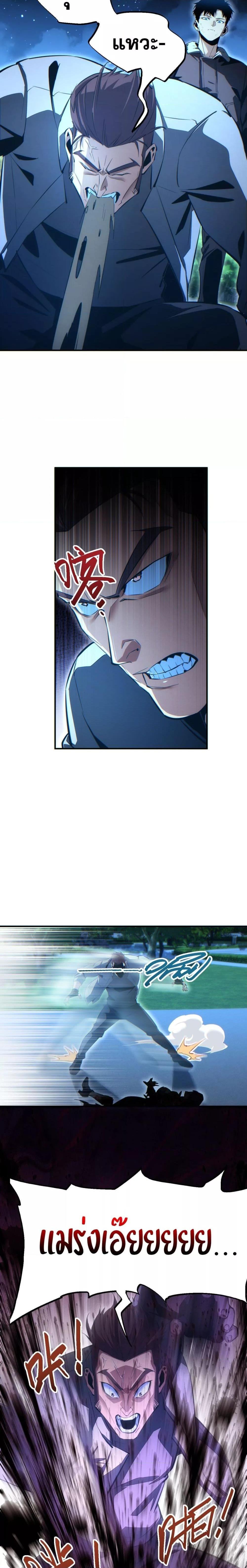 Manga-lc-com อ่านมังงะ อ่านการ์ตูน ออนไลน์ ฟรี Rebirthinthe ตอนที่ 1 2 3 4 5 6 7 8 9 10 11 12 13 14 ฟรี ไม่มีโฆษณา Manga-lc - อ่าน มังงะ อ่าน การ์ตูน ออนไลน์ อ่านมังงะ ฟรี